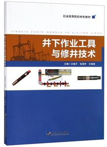 山东省能源局煤矿安全监督管理处