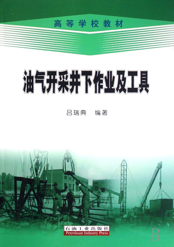 中国海油年度业绩发布：储量产量再创新高盈利韧性持续增强(图1)