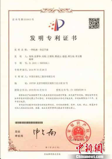海油发展招标:录测井资料智能评价研究赋能油气勘探提质(图1)