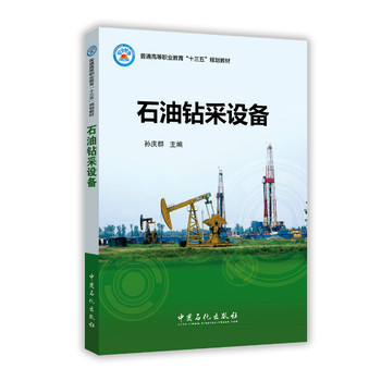 关于温州恒立建筑工程有限公司申请撤销浙江金龙自控设备有限公司产200套石油钻采设备厂房建设项目农民工工资专用账户的公示(图1)