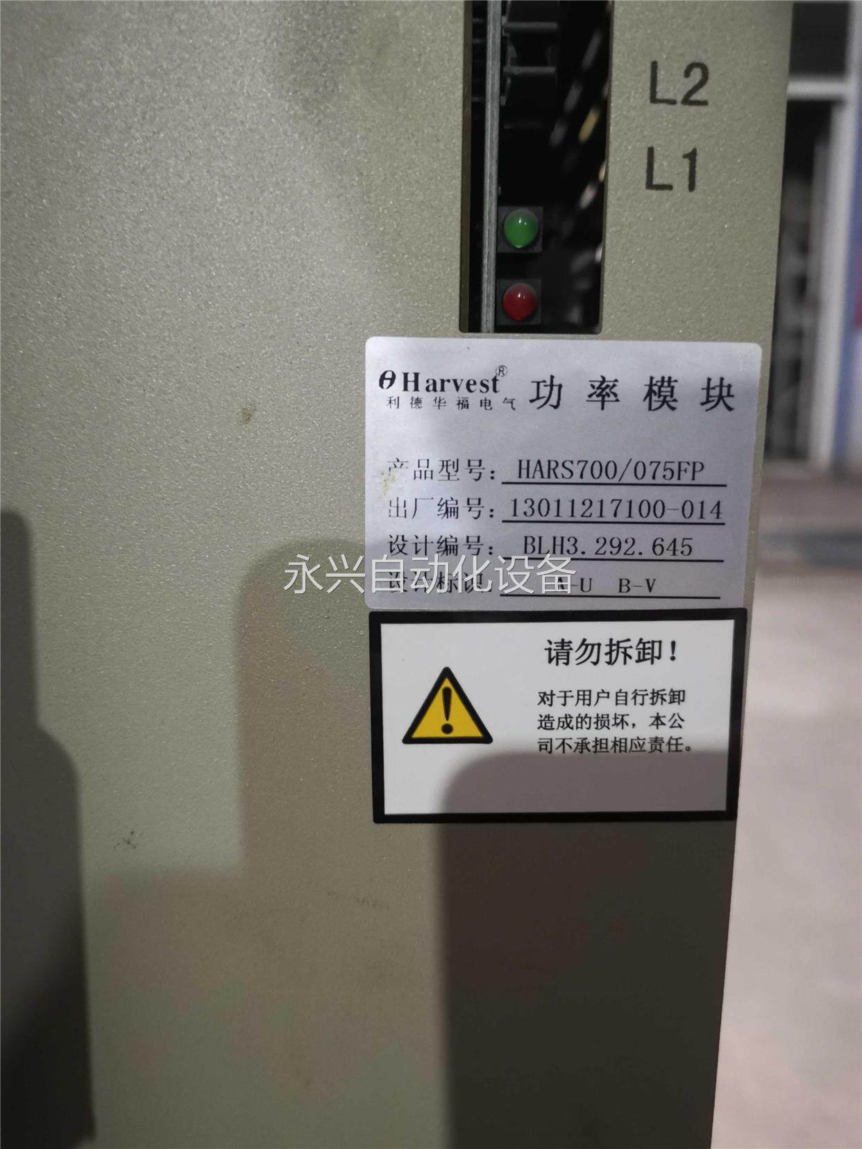 采石油的抽油机又叫磕头机(图1)